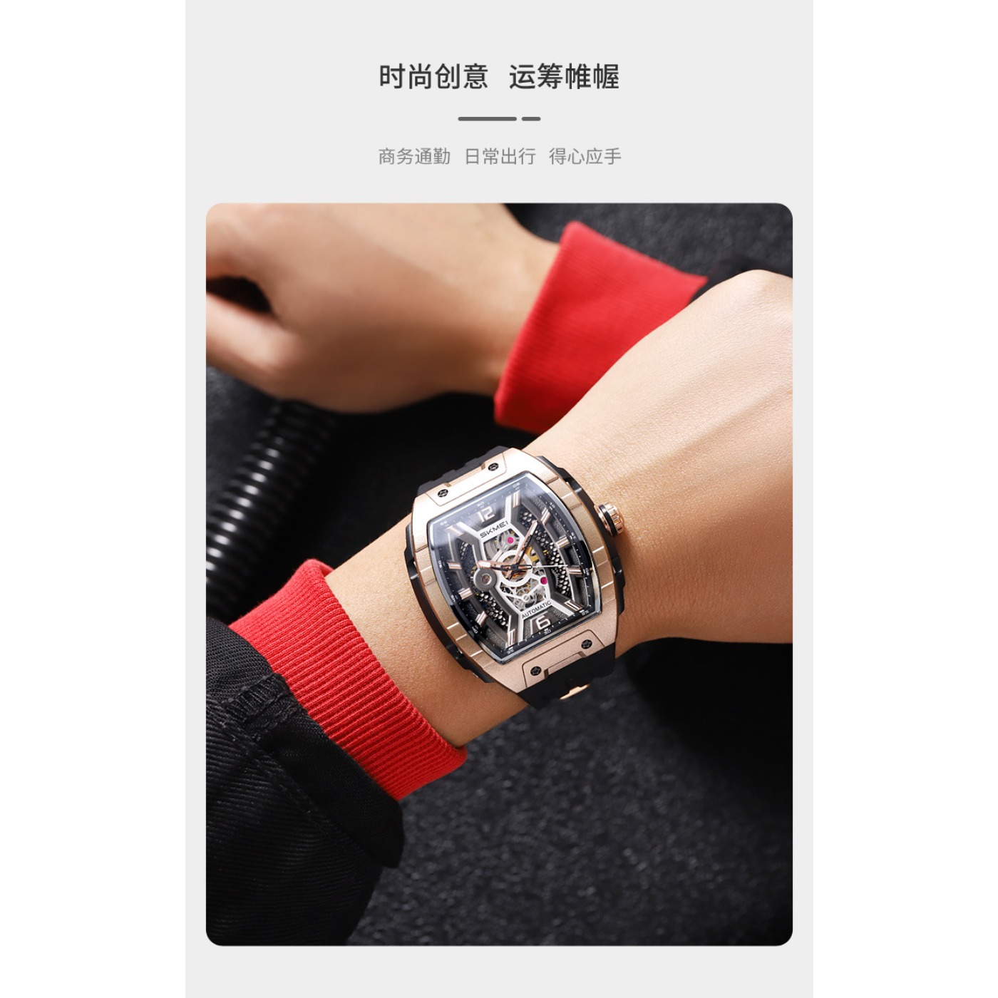 Rose Gold Tonneau Men's Automa - Luxury Watch Case review and price
